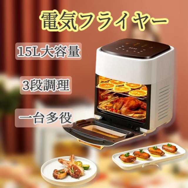 新品】ノンフライヤー AIR FRYER OVEN KB2299-3 勝手に揚がっちゃう