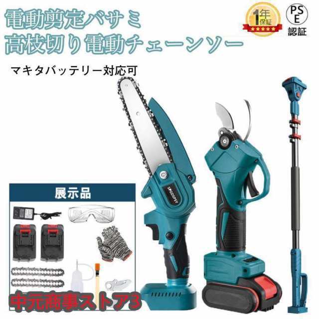 バインダー・コンバイン刈取刃 04-1530 ミツビシ/三菱農機/MITSUBISHI MC20.22.24（G）.26 バインダー・コンバイン刈取刃 04-1530 ミツビシ&frasl;三菱農機&frasl;MITSUBISHI