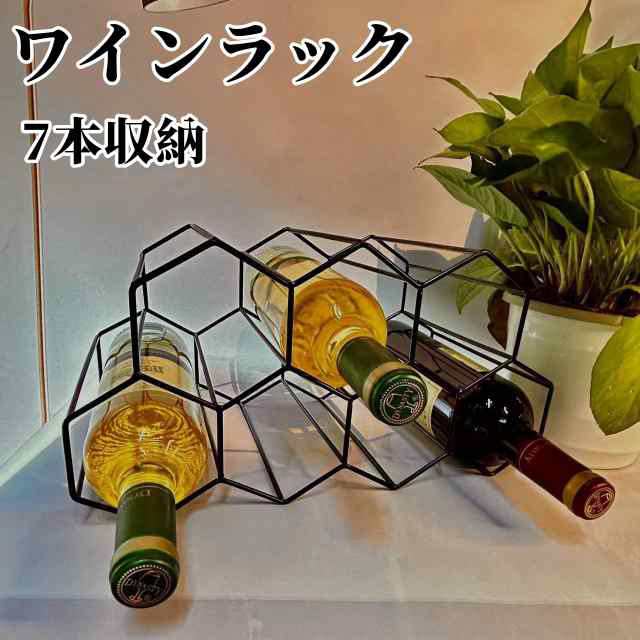 ワインボトルホルダー 【公式通販】