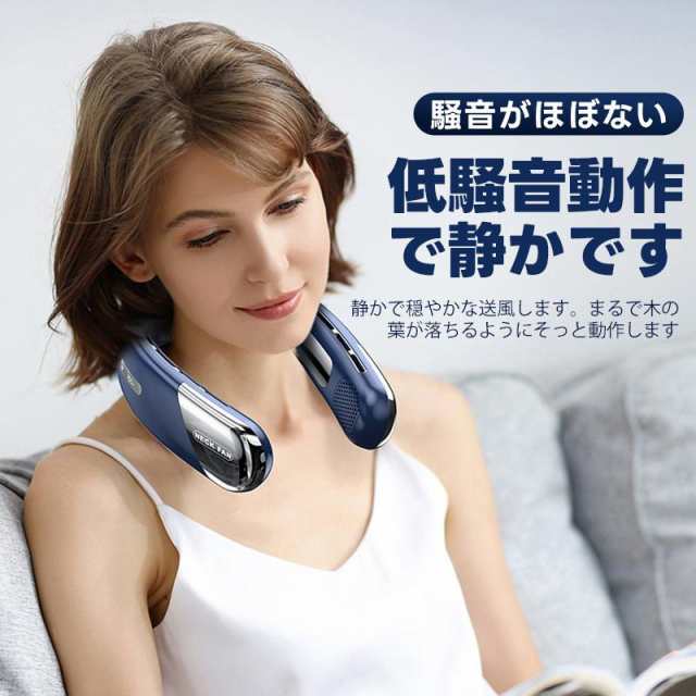 ネッククーラー 冷却プレート付 熱中症対策 冷風 静音 首かけ扇風機 接触冷感 ネックファン 首かけファン ひんやり 首掛け扇風機 2024 最新
