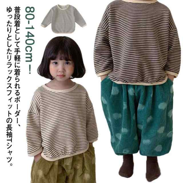 【5％OFFでお得にGET♪】韓国子供服 Tシャツ 長袖 ベビー キッズ 男の子 女の子 ボーダーTシャツ パーカー ルーズ ゆったり プルオーバー tシャツ 春 秋 上着 丸首 ラウンドネック トップス カジュアル 子ども服 幼児 ロンT 普段着 通園 通学 80 90 100 110 120 130 140cm