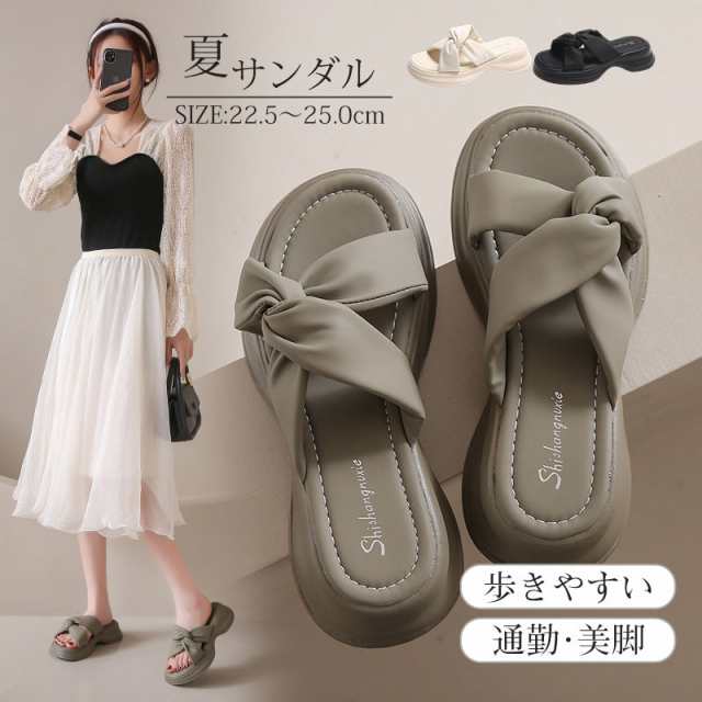 【5％OFFでお得にGET♪】夏新作 サンダル 厚底 レディース ゴムサンダル スポーツサンダル ウェッジソール 歩きやすい 幅広 シンプル 軽量 疲れない 夏