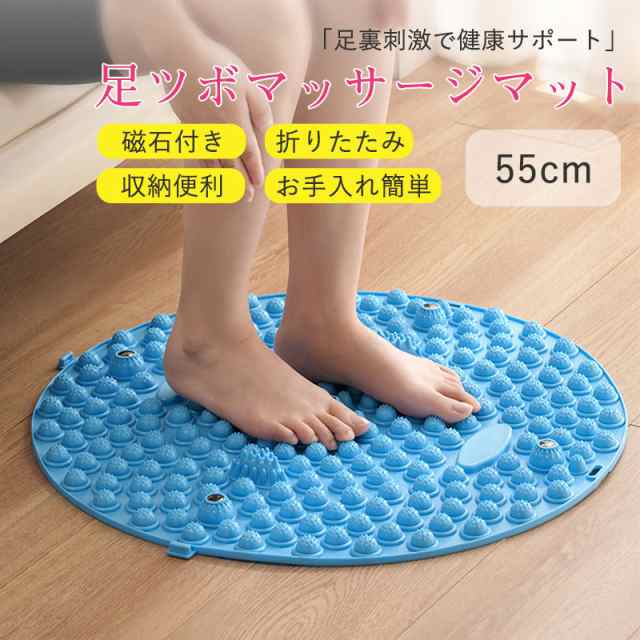 5%OFFでお得にGET♪】足ツボマッサージマット ツボ押し 55cm 5%OFFでお得にGET♪】足ツボマッサージマット ツボ押し 55cm