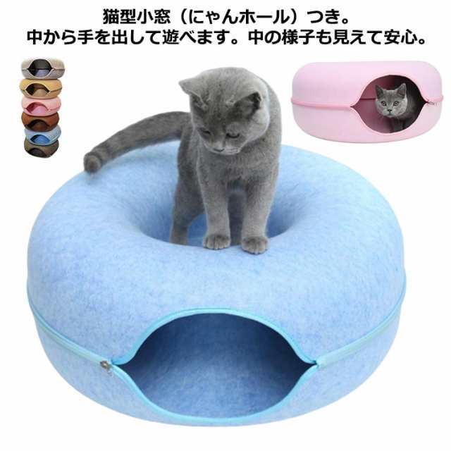 六角形タイプ！猫用ベッド 暖かい 猫用品 猫 ベッド キャットベッド ドームベッド ドーム型 フエルト キャットハウス ネコ トンネル 窓 冬用 ドーム プレゼント ねこ ペット トンネル ねこハウス おもちゃ 猫グッズ ギフト ねこ