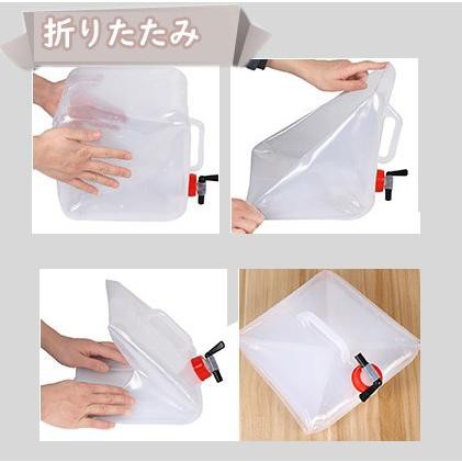 ウォータータンク バケツ 10L 折りたたみ レバー式コック付 伸縮 非常用給水袋 ウォーターバケツ 大容量 持ち運び便利 ウェ 給水袋