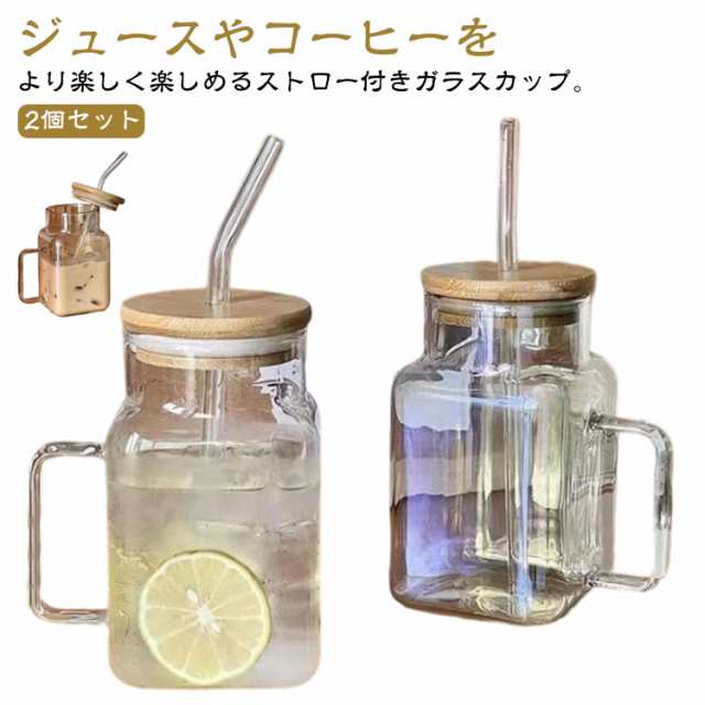 グラス 取っ手付き カップ フタ付き タンブラー スクエア ガラスカップ ストロー付き 耐熱ガラス コップ 620ML 2個セット ドリンクジャー ガラスジャー ドリンク コーヒー レモネード フルーツティー 炭酸水 竹蓋 広口