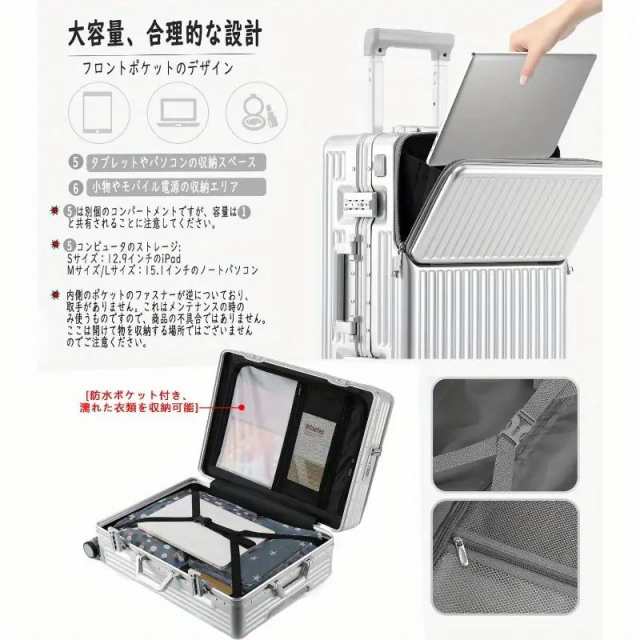 スーツケース アルミフレーム 多機能フロントオープン キャリーケース