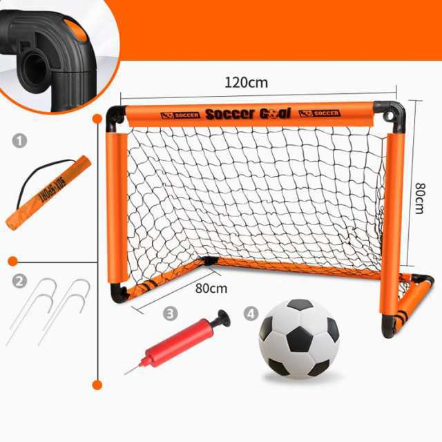 キッズ サッカーゴール 庭 ペグ 折りたたみ 5点セット サッカーゴール