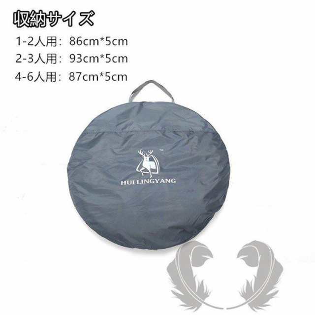 ポップアップテント アウトドア 投げるだけで簡単設置 ドーム型