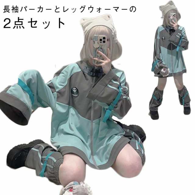 地雷系 サブカル系 春 パーカー 2点セット 長袖 機能服 ジップアップ レッグウォーマー メンズ レディース アウター コート 秋 夏 Y2K パーカー 地雷系 トップス サブカル地雷 ジャケット ゆったり オーバーサイズ 男女兼用