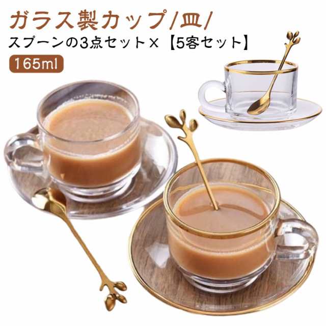 かわいい ゴールドライン 来客用 5客セット コーヒーカップ 透明 マグカップ サラ コーヒーカップ おしゃれ コンパクト スプーン付き ソーサー 高級感 165ml 珈琲カップ マグ カップ 皿 小さめ セット カフェ 北欧 モダン 珈琲 コーヒー 食器 碗皿 家庭用 業務用 オフィス