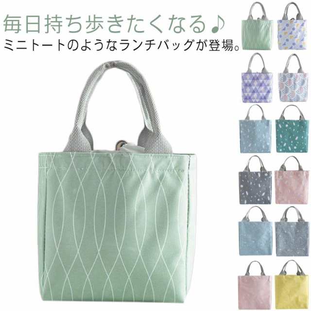 大容量 巾着型 レジャー トート型 ランチバッグ 保冷保温 綿麻 ランチバック お弁当袋 保冷バッグ お弁当 トートバッグ ランチ 断熱 手提げバッグ 保冷 コンパクト シンプル 可愛い カジュアル おしゃれ 保温バッグ