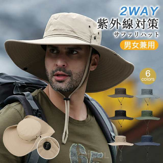 サファリハット 帽子 メンズ レディース uv カット クリップ 防水 通気速乾 つば広 日除け 軽量 小顔効果 キャップ あご紐 日除け 釣り アウトドア
