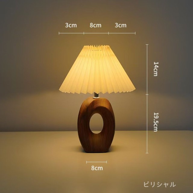 デスクライト スタンドライト テーブルライト 北欧 照明器具 おしゃれ