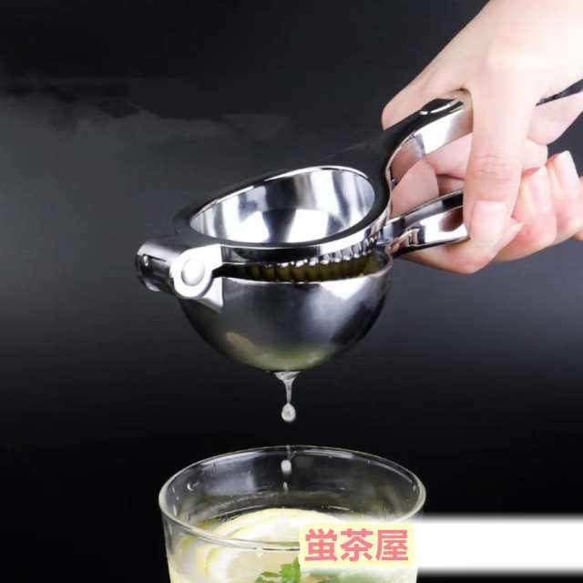 レモン絞り器 ハンドジューサー 食洗機対応 スクイーザー 手動キッチン用品 食器 調理器具 ワイン バー 酒用品 カクテルグッズ スクイーザー