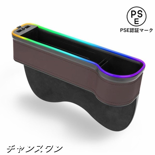 ハリアー 車用サイド収納ボックスシートポケット 60系 80系 ZSU60 ASU60 AVU65 AVU60 MXUA80 MXUA85 車用 サイド収納ボックス USB充電