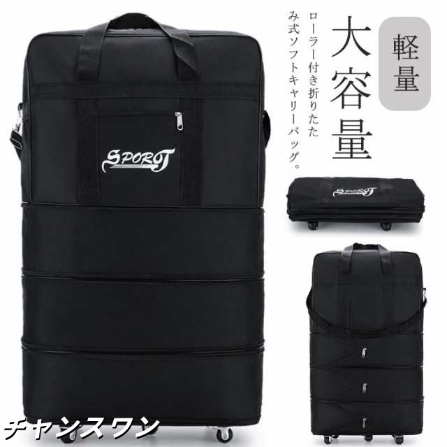 大容量スーツケース 黒 ANA DESIGN> 4輪キャビンキャリー 大容量スーツケース 黒 ANA DESIGN> 4輪キャビンキャリー