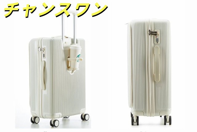 フロントオープン 前開き B4U キャリーケース スーツケース USB