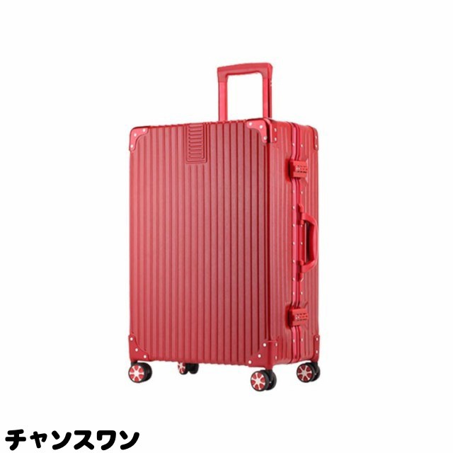 (TTOバリジェリア) スーツケース Sサイズ機内持ち込み キャリーケース キャリーバッグ 容量拡張 軽量 静音 TSAロック搭載 ファスナ TTOバリジェリア) スーツケース Sサイズ機内持ち込み キャリーケース