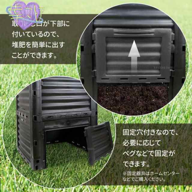 コンポスト ミミズの養殖 コンポスター 家庭用 3層/5層 大型 屋内堆肥化システム 生ゴミ処理 有機肥料 大容量 家庭菜園 落ち葉 コンポスト 容器  コンポスター 大容量 300L 黒 生ごみ処理器 家庭用 生ゴミ 屋外 雑草 大型 庭 おしゃれ Auyyhui】屋外向け 家庭用 大型 ... コンポスト 生ゴミ処理器 ミミズの養殖 コンポスター 家庭用 家庭菜園 有機肥料 落ち葉処理 脱臭 防カビ 屋外コンポストビン 3層