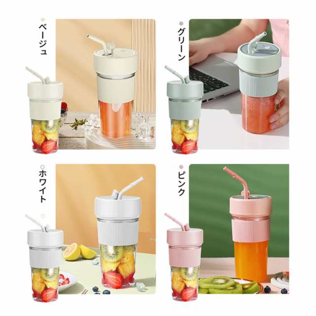 ワイヤレス充電 4枚刃 電動ジューサー ミニポータブルブレンダー フルーツミキサー フルーツ抽出器 多機能ジュースメーカーマシン 並行輸入品 ポータブル電気ジューサー,ワイヤレス充電付きミニカップフルーツミキサー,家庭用ハンドヘルドブレンダー,USB, 450ml - AliExpress