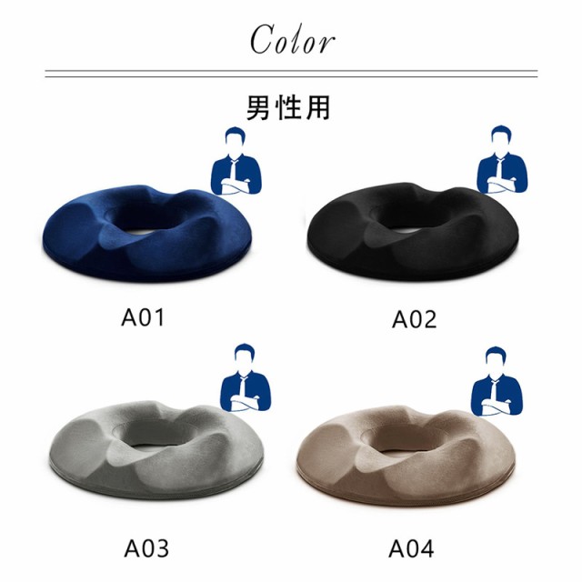 再値下げ！骨盤矯正クッション 4個セット　内MTG3個 骨盤矯正 クッション Style PREMIUM 骨盤矯正クッション Style PREMIUM