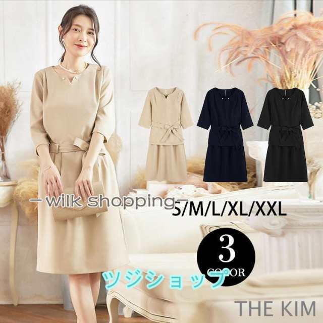 ラ・クープ（LACOUPE）/【大きいサイズ)レース切替ノースリーブワンピ