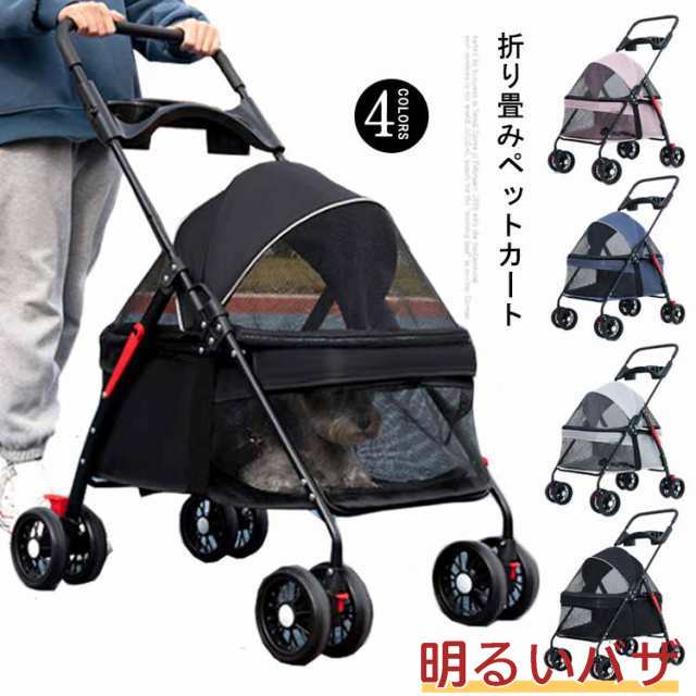 ペットカート 大型犬 犬用ベビーカー 多頭用 折り畳み 犬 バギー ペットカート 大型犬 犬用ベビーカー 多頭用 折り畳み 犬 バギー