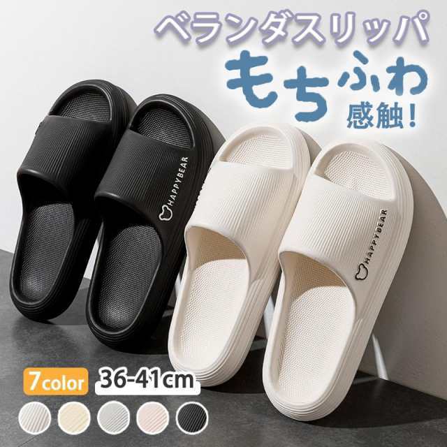 スリッパ ベランダスリッパ バス メンズレディース サンダル おしゃれ 5色3サイズ