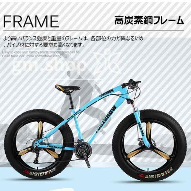 FOREKNOW マウンテンバイク 青 FOREKNOW マウンテンバイク 青 自転車MTB、ファットホイールバイク