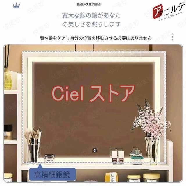 ドレッサー おしゃれ テーブル 安い 鏡台 椅子 スツール セット 収納 LED ライト デスク 化粧台80CM メイク コスメ かわいい 化粧 家具_4