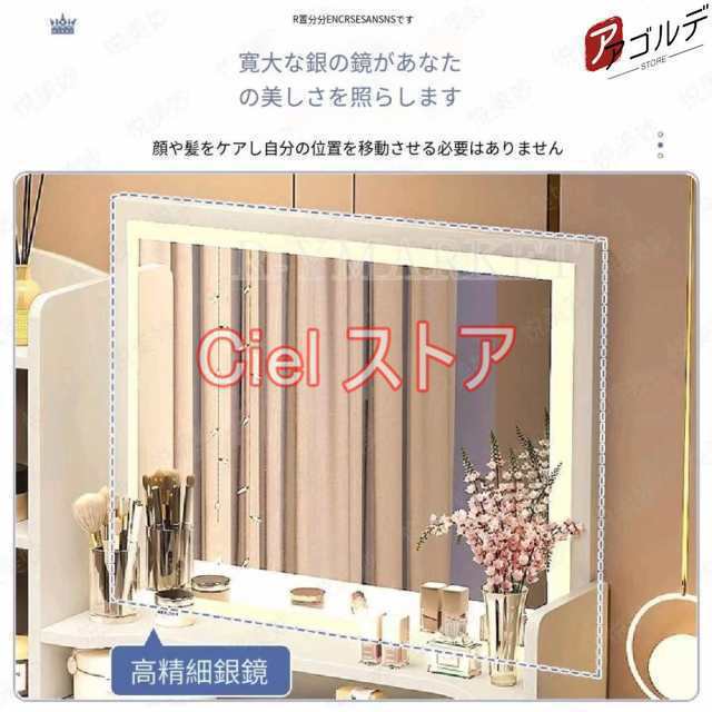 ドレッサー おしゃれ テーブル 安い 鏡台 椅子 スツール セット 収納 LED ライト デスク 化粧台80CM メイク コスメ かわいい 化粧 家具_5
