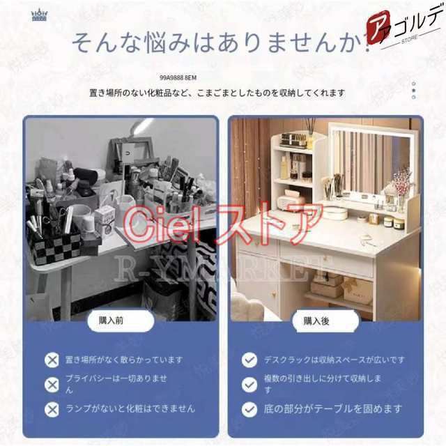 ドレッサー おしゃれ テーブル 安い 鏡台 椅子 スツール セット 収納 LED ライト デスク 化粧台80CM メイク コスメ かわいい 化粧 家具_7