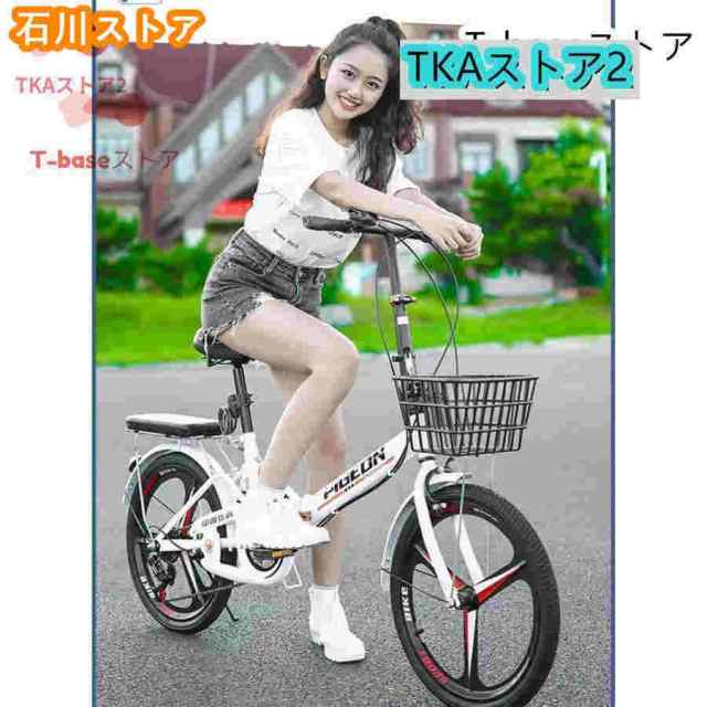 折りたたみ自転車 16インチ 変速 自転車 コンパクト 収納 軽量 ディスクブレーキ 高さ調節可能 大人用 子供用 車載 街乗り 通勤 通学 お中元 プレゼント
