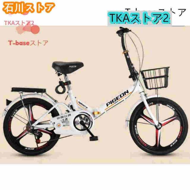 折りたたみ自転車 16インチ 変速 自転車 コンパクト 収納 軽量 ディスクブレーキ 高さ調節可能 大人用 子供用 車載 街乗り 通勤 通学 お中元 プレゼント