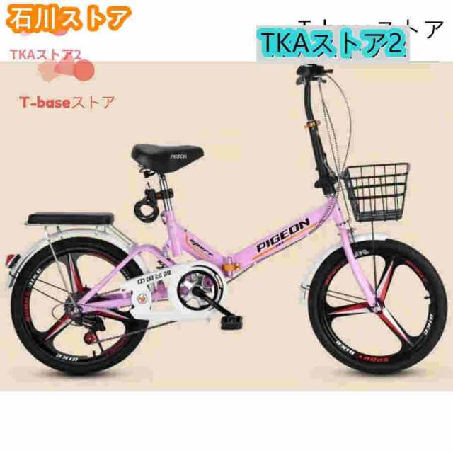 折りたたみ自転車 16インチ 変速 自転車 コンパクト 収納 軽量 ディスクブレーキ 高さ調節可能 大人用 子供用 車載 街乗り 通勤 通学 お中元 プレゼント