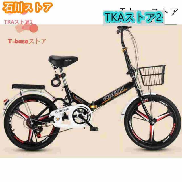 折りたたみ自転車 16インチ 変速 自転車 コンパクト 収納 軽量 ディスクブレーキ 高さ調節可能 大人用 子供用 車載 街乗り 通勤 通学 お中元 プレゼント