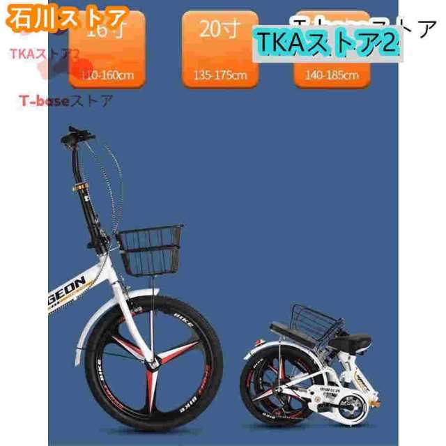 折りたたみ自転車 16インチ 変速 自転車 コンパクト 収納 軽量 ディスクブレーキ 高さ調節可能 大人用 子供用 車載 街乗り 通勤 通学 お中元 プレゼント