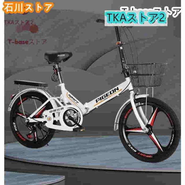 折りたたみ自転車 16インチ 変速 自転車 コンパクト 収納 軽量 ディスクブレーキ 高さ調節可能 大人用 子供用 車載 街乗り 通勤 通学 お中元 プレゼント