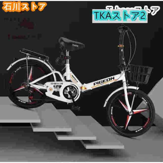 折りたたみ自転車 16インチ 変速 自転車 コンパクト 収納 軽量 ディスクブレーキ 高さ調節可能 大人用 子供用 車載 街乗り 通勤 通学 お中元 プレゼント