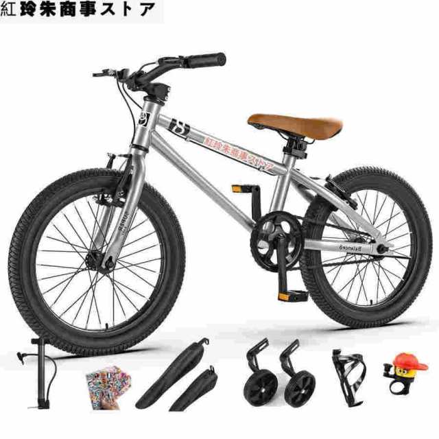 子供用自転車 自転車 16インチ/20インチ マウンテンバイク クロスバイク 幼児自転車 キッズバイク初心者に最適 高炭素鋼フレーム 前後V字型リアブレーキ