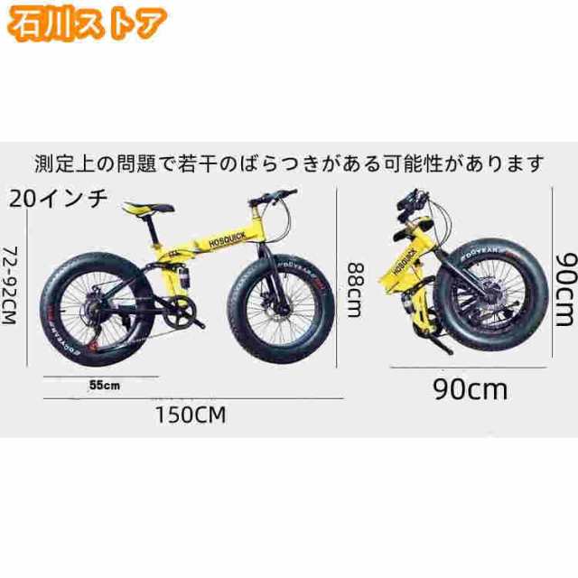 【ほっち】【最全のサイズ】ダブルディスクブレーキ ダンパー 変速 太いタイヤ 20/24/26インチ 折りたたみ式砂浜雪道用自転車_5