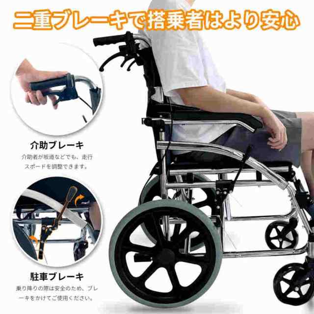 自走式車椅子 16インチ車椅子 簡易車椅子 介護?介助用 折り畳み式車椅子 介助用車いす 軽量 自走式 介助ブレーキ付き 介護 簡易車椅子 旅行用 背折れタイプ 外出