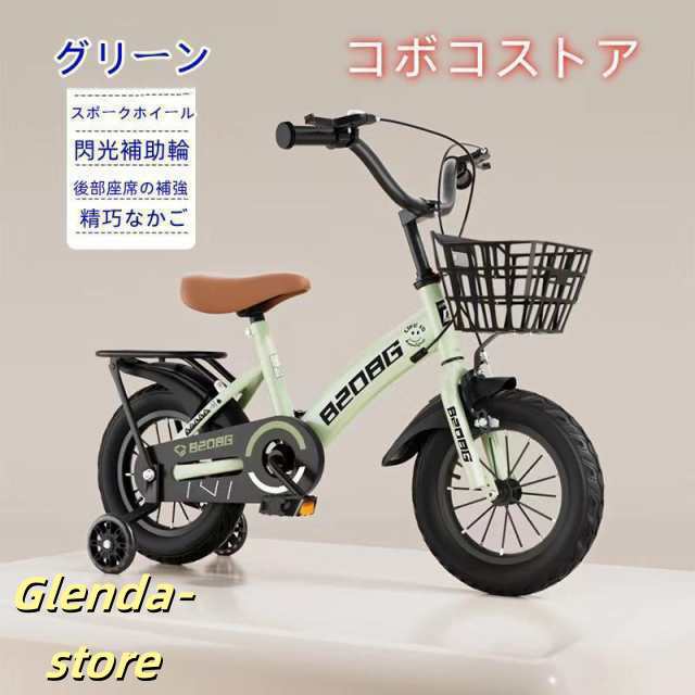 自転車 トドラー＆キッズバイク 女の子 男の子 3歳?7歳用、12、14、16
