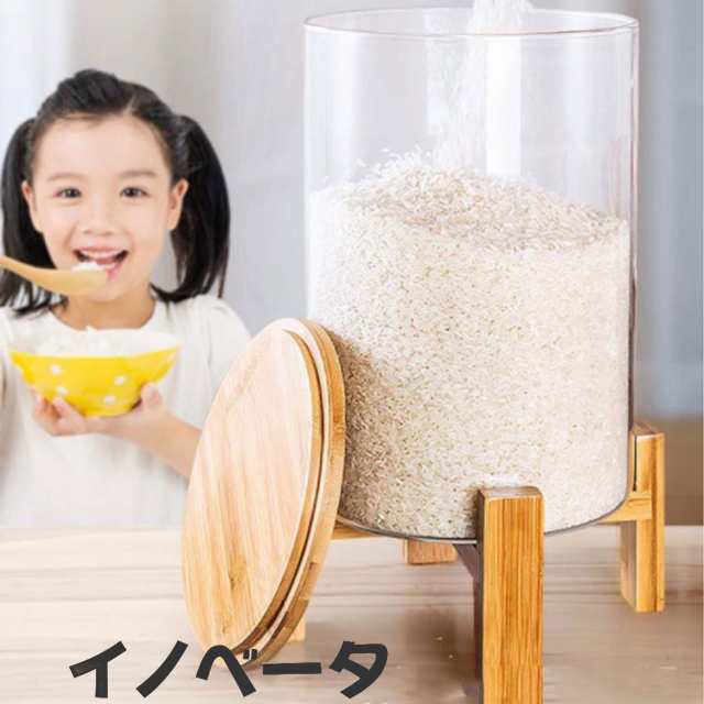 密閉米びつ ふた付き収納ジャー 5L / 7.5L 気密収納容器