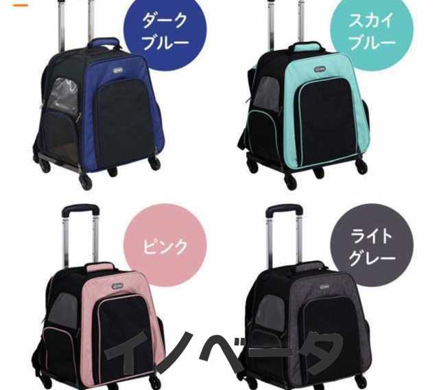 ペットカート ペットキャリー リュック バッグ 拡張 ネコ ペットバッグ メッシュ 折りたたみ 軽量 小型犬 猫犬用 キャリー いぬ 10kg以下 ペット用品 | ペットキャリー リュック キャスター付き 小 中ペットに適用