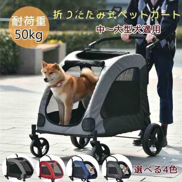 ☆ペットカート☆バギー 3輪 分離式 小〜大型犬多頭 介護 耐