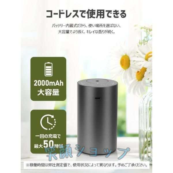 1:59【 ドラッグストア 香り広がる コードレス ネブライザー式 アロマ