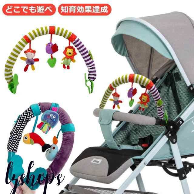 ベビーカーおもちゃ ベビーぶら下げベル ベビーカーベッドおもちゃ 音鳴り 聴覚に刺激 挟むだけ ベッドぶら下げベル ベッドクリップ おで