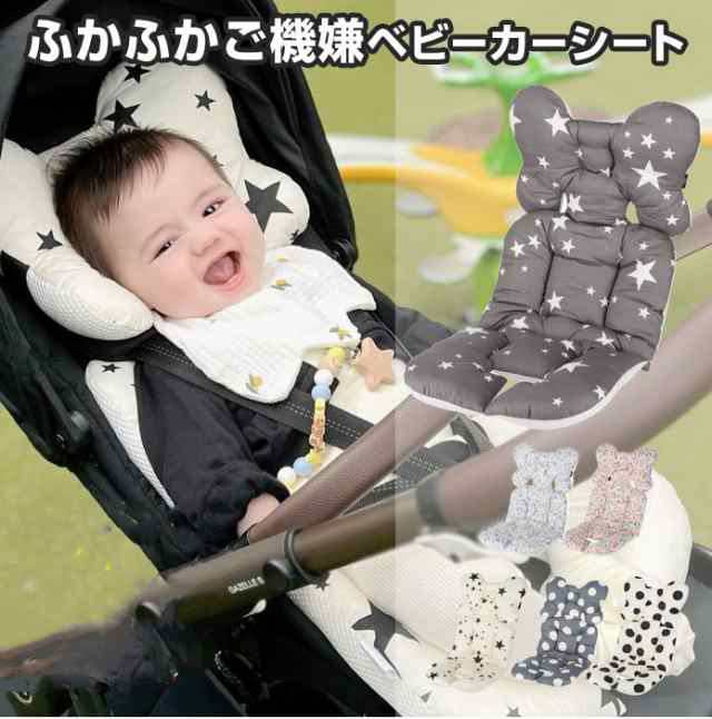 ベビーカー シート クッション オールシーズン 新生児 赤ちゃん ベビー 